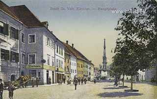 Hauptplatz - Sankt Veit an der Glan - alte historische Fotos Ansichten Bilder Aufnahmen Ansichtskarten 